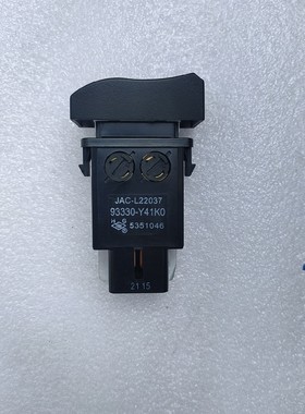 93330-Y41K0 定速巡航加速开关 江淮格尔发配件