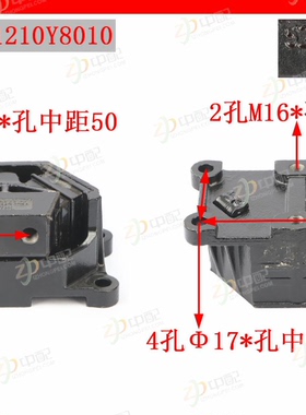 江淮格尔发K7后机脚垫1001210Y8010发动机后悬置脚垫