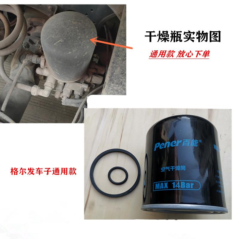 格尔发K5A5K3K6空气干燥瓶筒罐