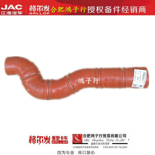 格尔发纳威司达迈斯福发动机k6中冷器管散热器软管1119010G1H90