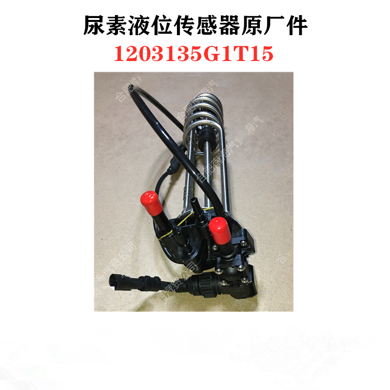 格尔发K5K3A5原厂货车配件