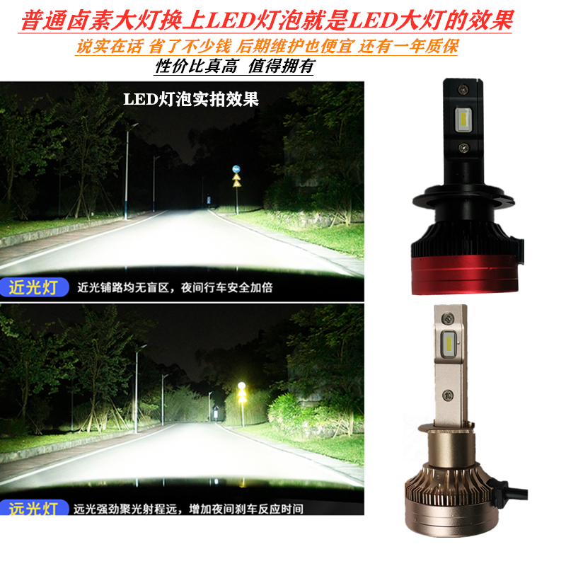 格尔发K5K3A5K6K7灯泡LED