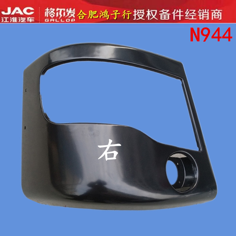 格尔发前大灯保险杠货车配件