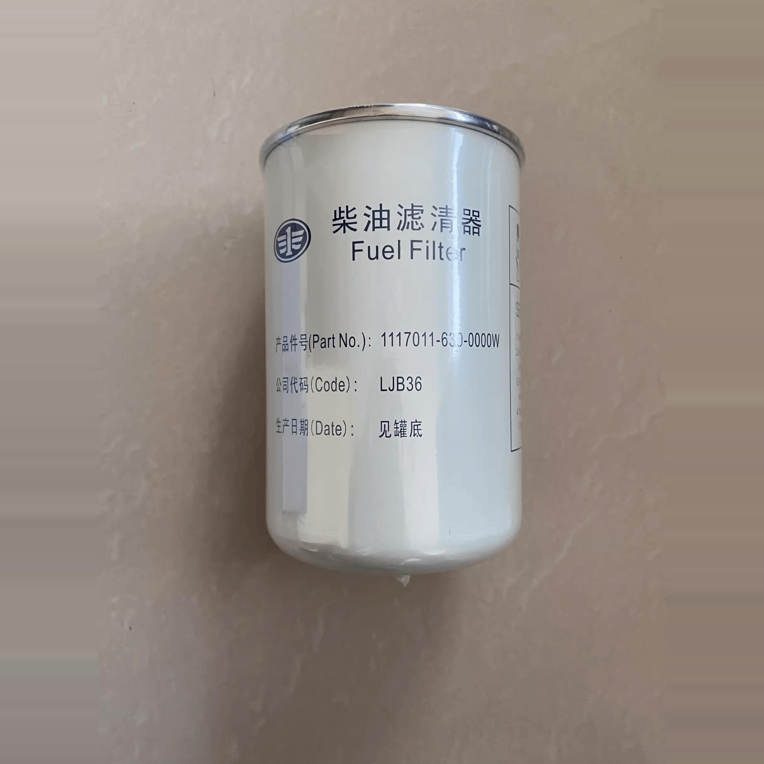 柴滤旋转式国四1117101-630-0000