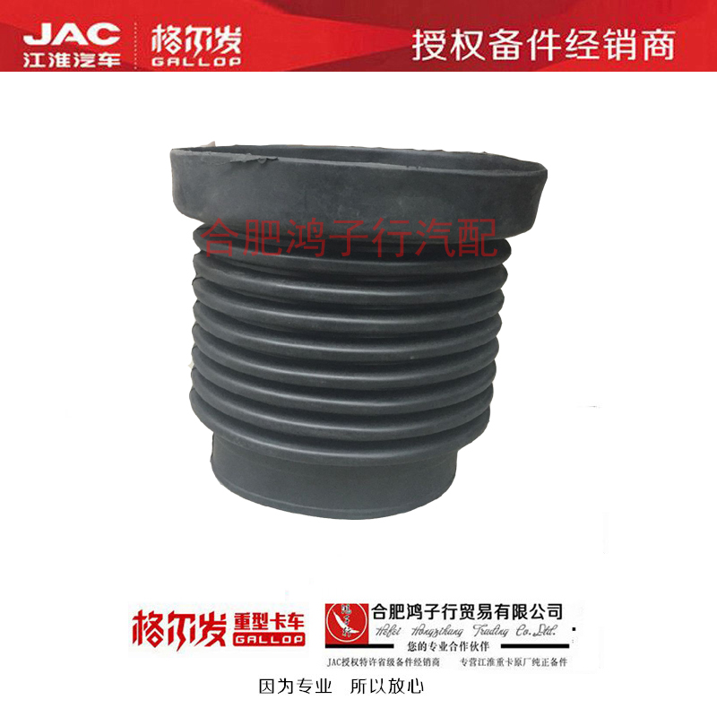 江淮格尔发k3lk5la5l进气道配件