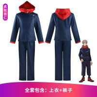 The complete set of Jujutsu Kaisen cosplay costume, Gojo Satoru, Maki, c costume, Fushiguro Kei, Toru Yuji, and Nizaki Norose thumbnail 5