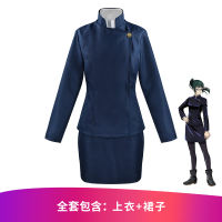 The complete set of Jujutsu Kaisen cosplay costume, Gojo Satoru, Maki, c costume, Fushiguro Kei, Toru Yuji, and Nizaki Norose thumbnail 4