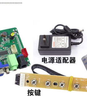 笔记本屏幕驱动板液晶LVDSEDP