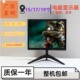 19英寸液晶电脑电视显示器台式 面板监控机高清HDMI BNG