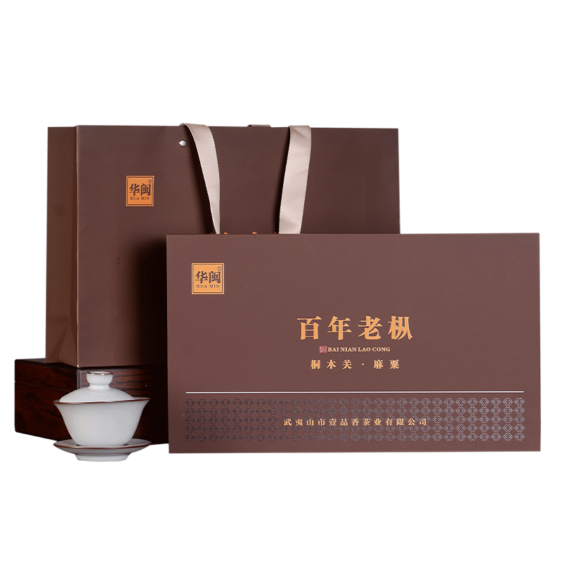 桐木关正山小种百年老特级送礼