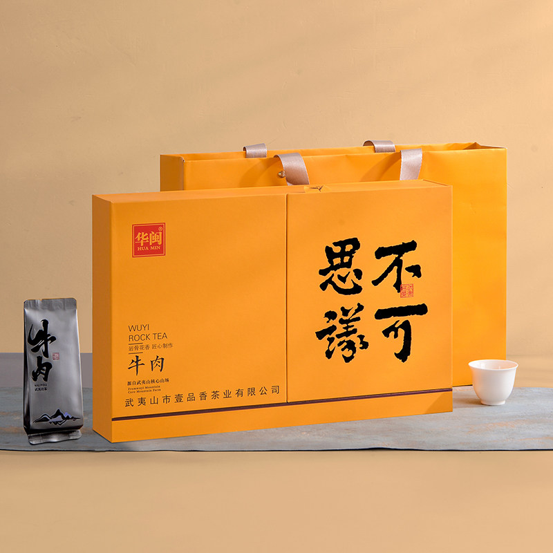 华闽不可思议牛栏坑肉桂茶礼盒装大红袍茶叶特级武夷岩茶正宗送礼