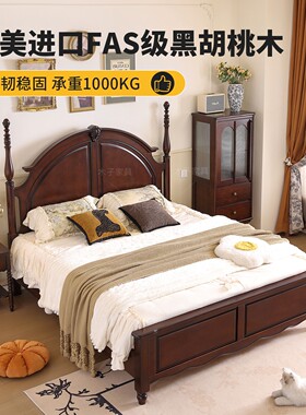 法式复古床1米8双人床中古风全实木床家用卧室大床主卧美式家具床