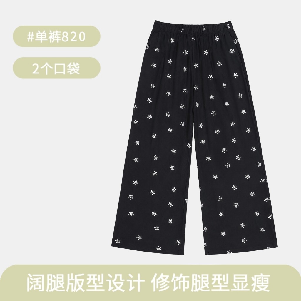 秋季拉架棉阔腿裤裤女宽松纯棉时尚可外穿单件长裤春秋家居服睡裤