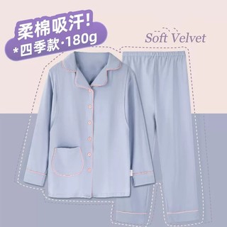 月子服春秋季产后纯棉孕妇睡衣女秋冬款怀孕期产妇哺乳家居服套装