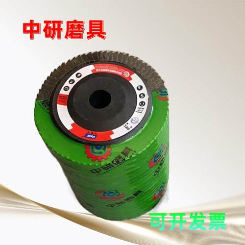 中研百叶片薄利多销量大优惠