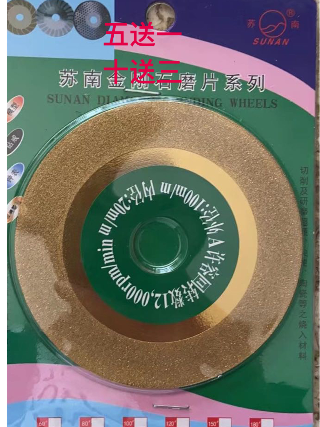 锋利耐用金刚石切片苏南量大优惠