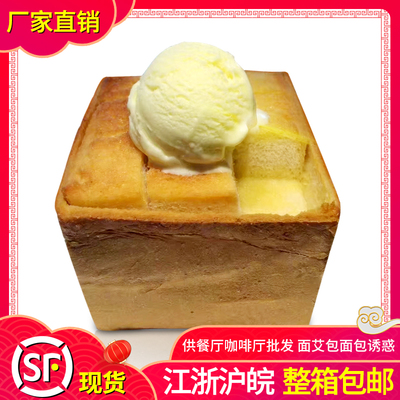 面包诱惑焦糖蜂蜜厚多士切片吐司酒店餐厅半成品早餐点心加热即食