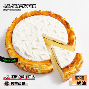 蜜塔芙原味巴斯克芝士冷冻慕斯蛋糕馥斓壹米汀咖啡下午茶歇甜品