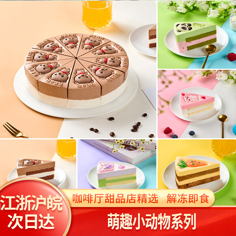 卡通动物熊嘟嘟慕斯蛋糕商用甜品
