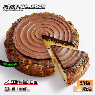 蜜塔芙奥巧熔岩巴斯克芝士冷冻慕斯蛋糕馥斓壹米汀咖啡下午茶歇