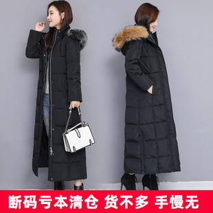 断码清仓羽绒服女长过膝到脚踝超长爆款中长款修身白鸭绒冬季外套