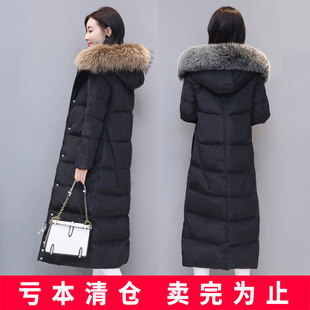 羽绒服女长款过膝断码清仓修身韩版宽松大码白鸭绒加厚冬季外套yr