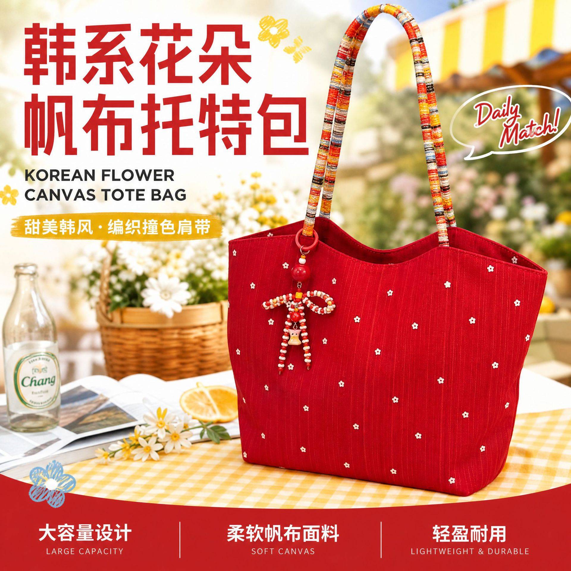 结婚专用红色帆布手提婚包｜装收图片