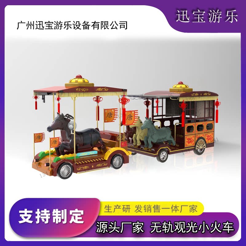 景区室外儿童乐园电动大型马车 大型组合式游乐设备