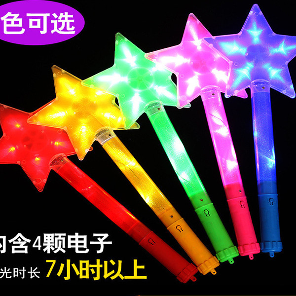 大号五星星闪光棒助威助威道具