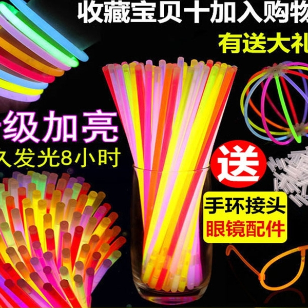 荧光棒批夜发光应援创意舞道手镯
