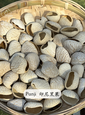 印尼黑果Panji植物果实壳手工果壳铃DIY音疗治愈系静心冥想摆件