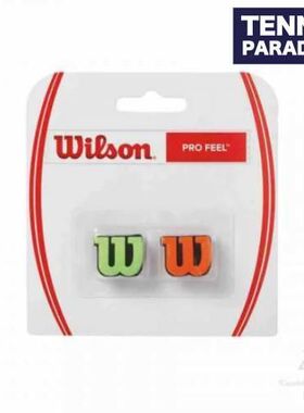 日本代购Wilson威尔逊网球拍避震器配件阻尼器 2PK 绿色 & 橙色
