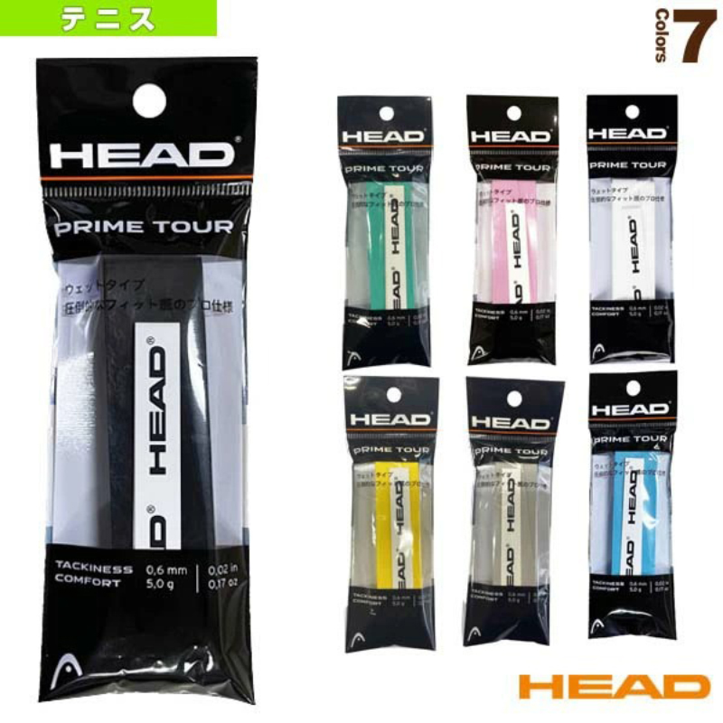 HEAD海德网球拍专用手胶吸汗防滑