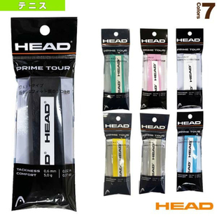 日本HEAD海德网球拍专用手胶粘性防滑吸汗带手柄握把缠绕绑带白色