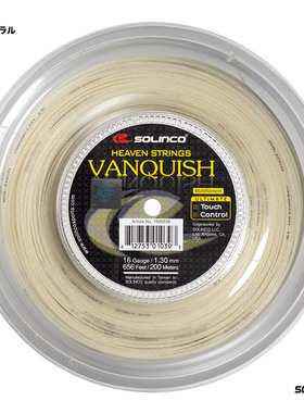 日本产正品SOLINCO索林科网球拍专用网弹性耐打KSC782R Kimony