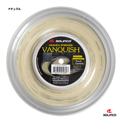 日本产正品SOLINCO索林科网球拍专用网弹性耐打KSC782R Kimony