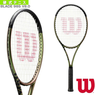日本Wilson威尔胜专业比赛网球拍blade98v8威尔逊户外壁球训练拍