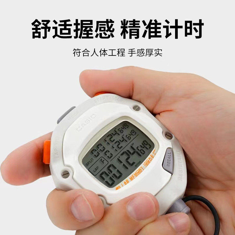 卡西欧运动计时器专业秒表防水
