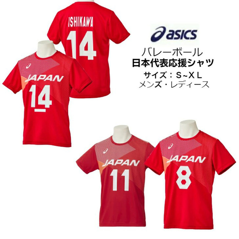 比赛吸汗速干Asics/亚瑟士排球服