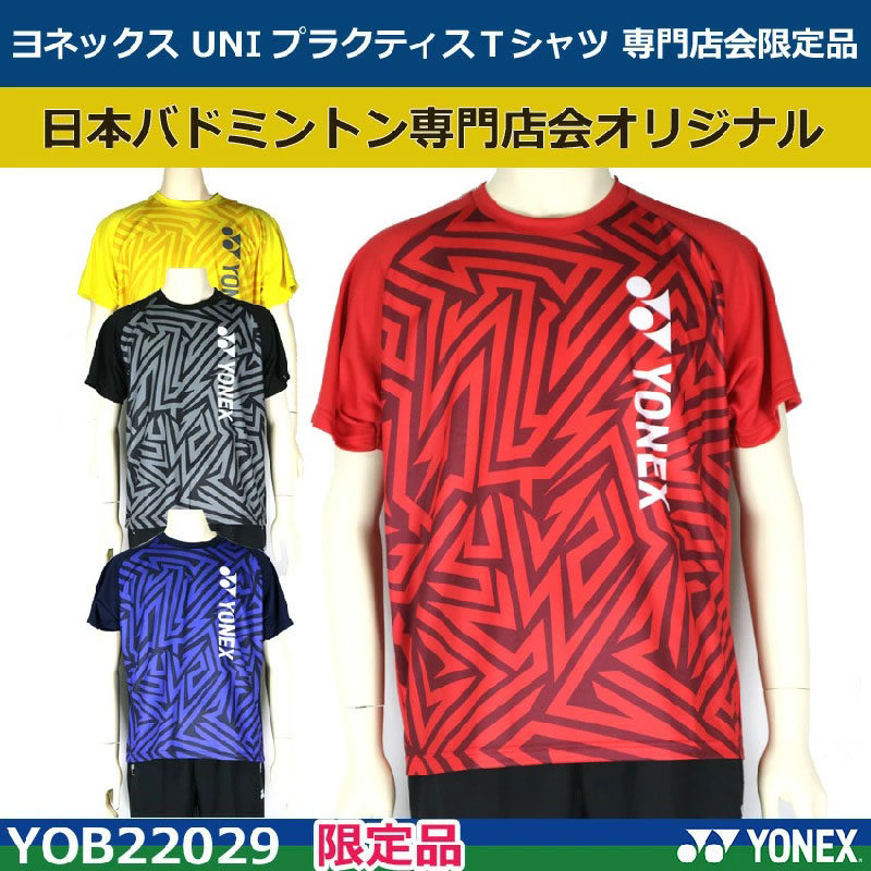日本YONEX尤尼克斯儿童羽毛球训练服男女2022新款yy短袖T恤速干衣