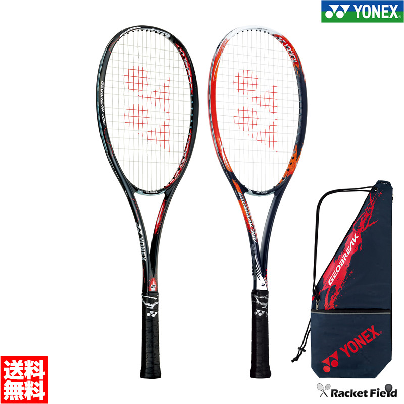 日本YONEX尤尼克斯网球拍全碳素一体专业拍带球拍yy前后卫用单拍
