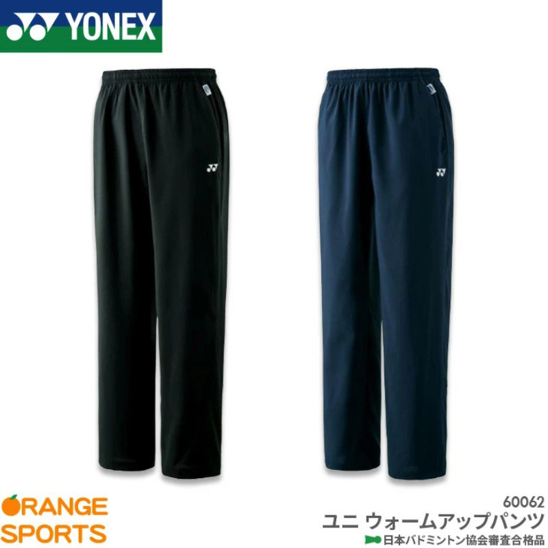 尤尼克斯羽毛球服吸汗速干训练服