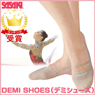 半截脚掌舞蹈弹力训练鞋 2022新款 Sasaki佐佐木艺术体操鞋 日本代购