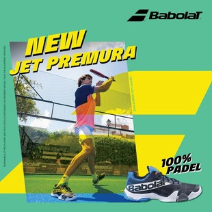 透气防滑运动鞋 夏季 复古男2022新款 日本BABOLAT百保力专业网球鞋