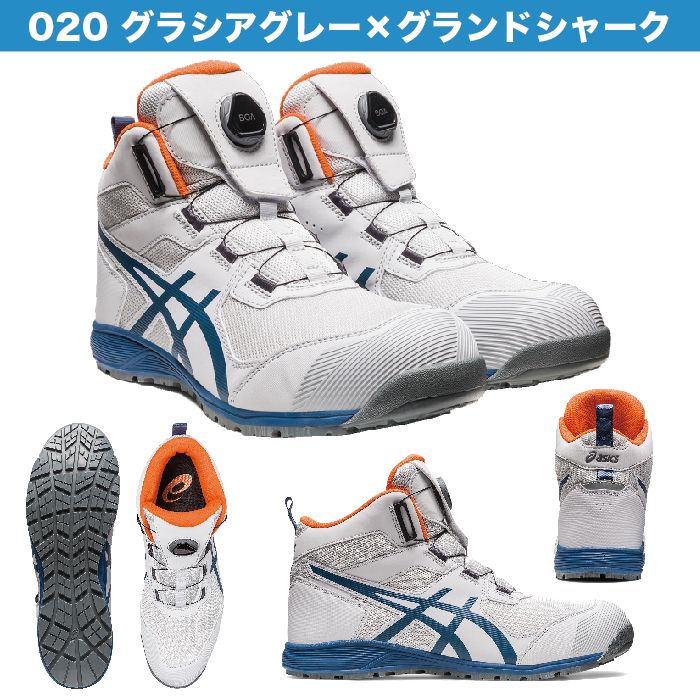 日本asics亚瑟士2023限量新款劳保鞋24.5~30.0cm 中性新2e网眼
