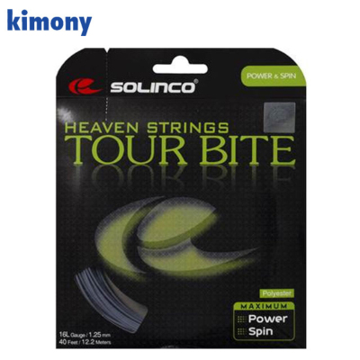 kimony网球拍线高弹耐打超细硬线