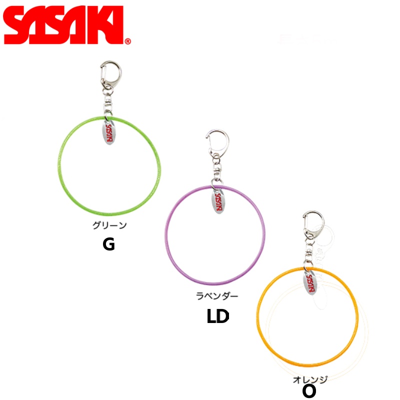 Sasaki艺术体操道具个性时尚挂坠