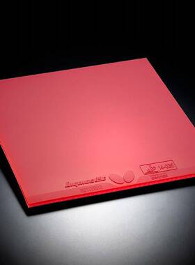 新款日本Butterfly蝴蝶大巴高粘性套胶胶皮D09C防弧圈速攻高弹性