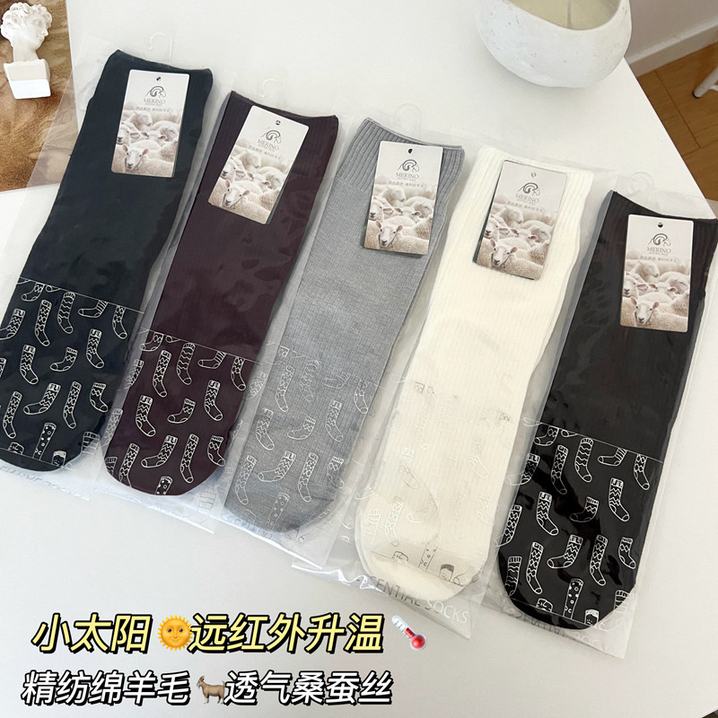 秋冬远红外升温羊毛真丝竖条中筒袜无痕罗口直版带脚跟无骨女袜子
