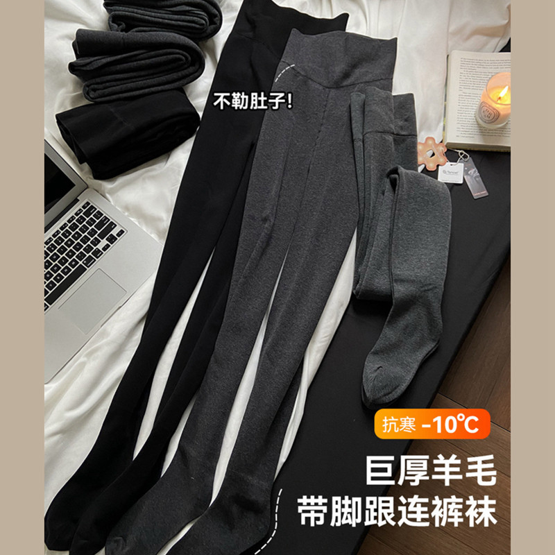 冬季加厚中空羊毛一体连裤袜加绒保暖直角带弯脚跟显瘦打底裤袜女,女士内衣/男士内衣/家居服,连裤袜/打底袜,淘宝优惠券,粉丝福利购,淘宝优惠卷